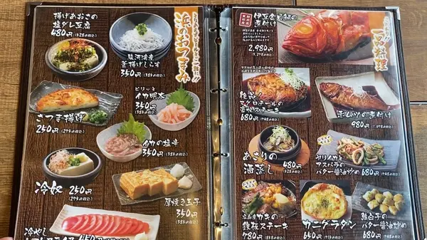 一品料理