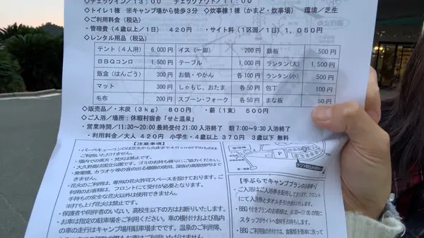 基本的なキャンプ用品のレンタルもあり