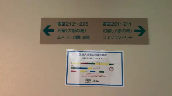 お風呂は好きな方に入れます