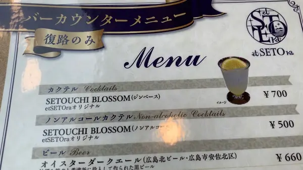 バー