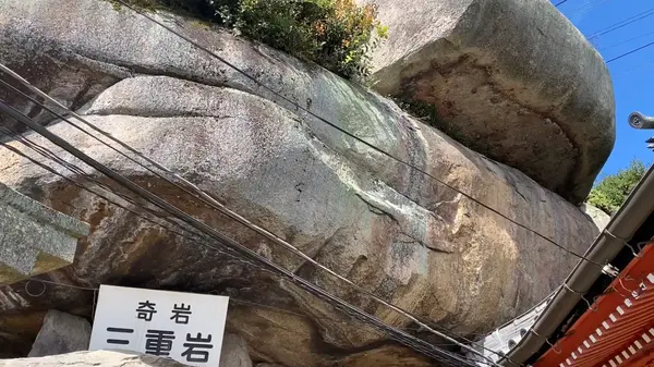 三重岩