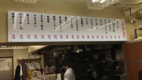 メニュー