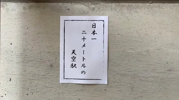 壁に川柳