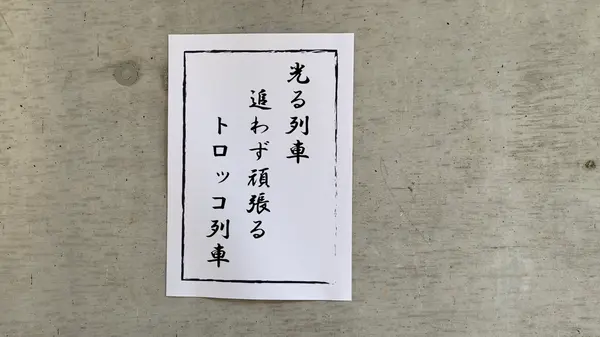 川柳2