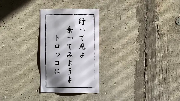 川柳3