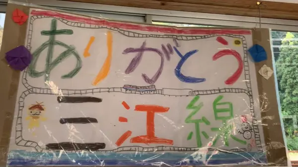 色んな展示物2