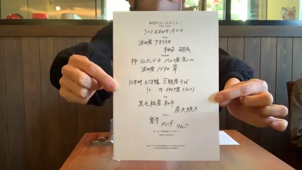 シェフおまかせAコース