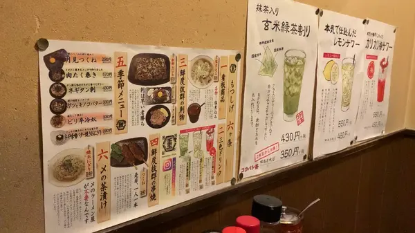 壁にもメニュー発見