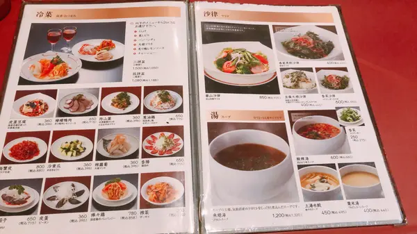 スポット内のおすすめ