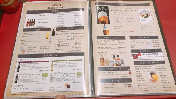 スポット内のおすすめ