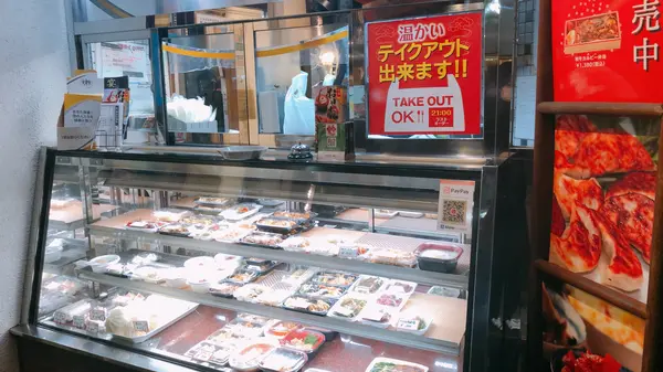 スポット内のおすすめ