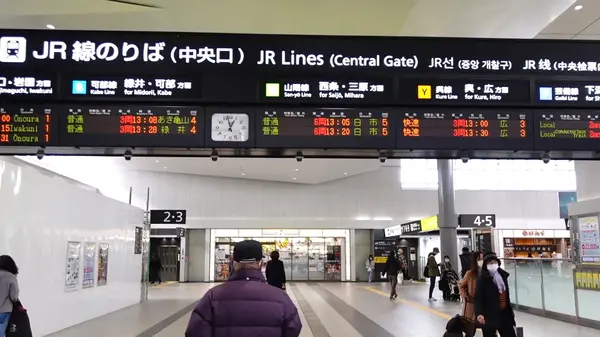 白市行の列車