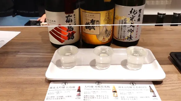 三種の飲み比べ