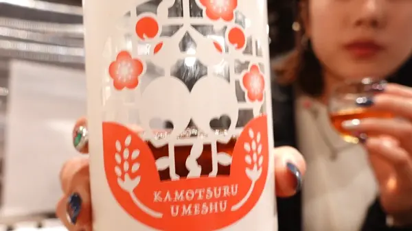 Kamotsuru Umeshu
