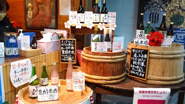 お酒の販売