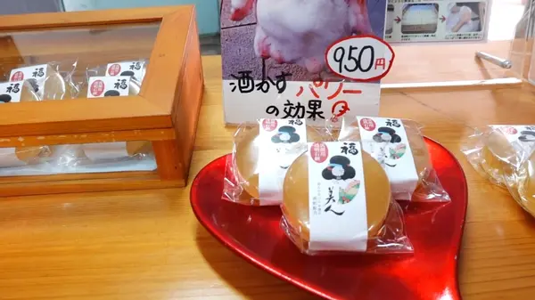 石鹸は1つ950円