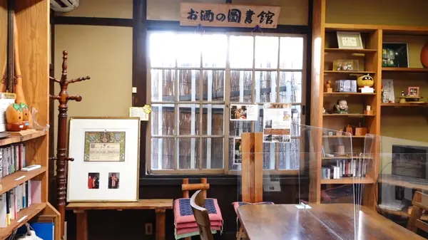 内観