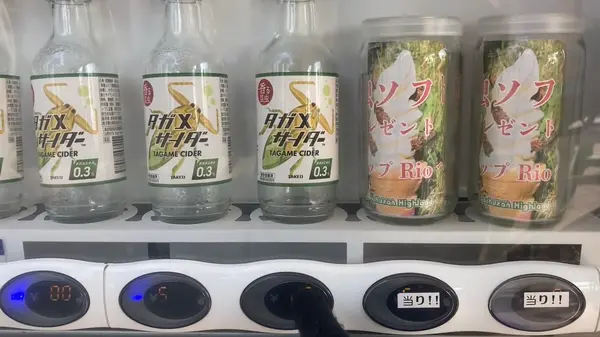 タガメサイダー🥤