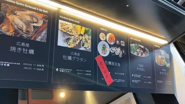 スポット内のおすすめ