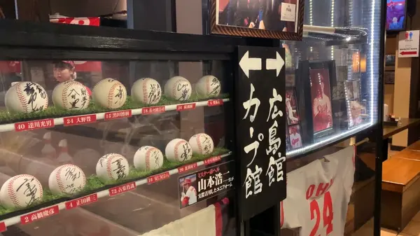 サインボール