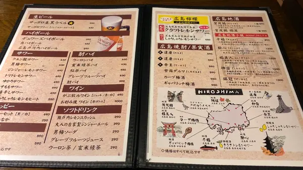 ドリンクメニュー