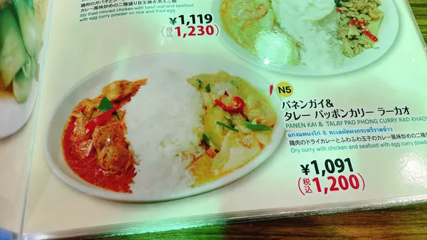スポット内のおすすめ