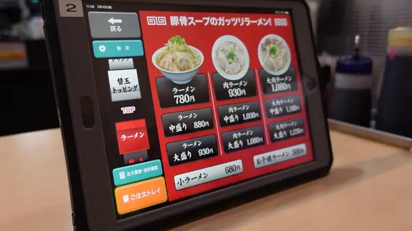ラーメンメニュー