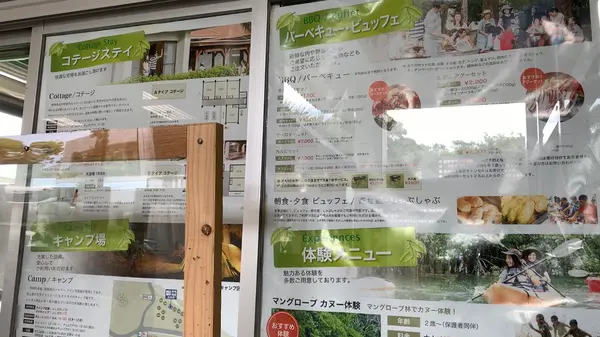 プログラム