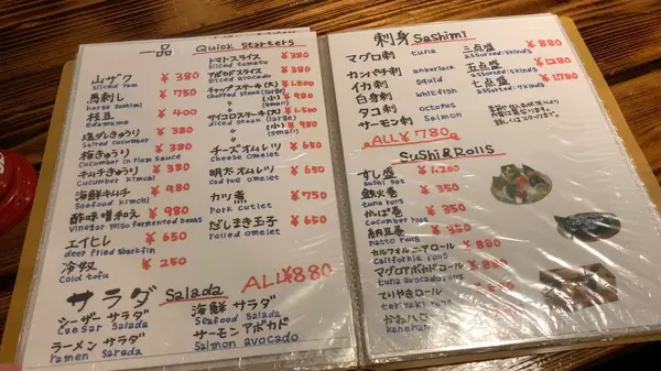 ご飯メニュー