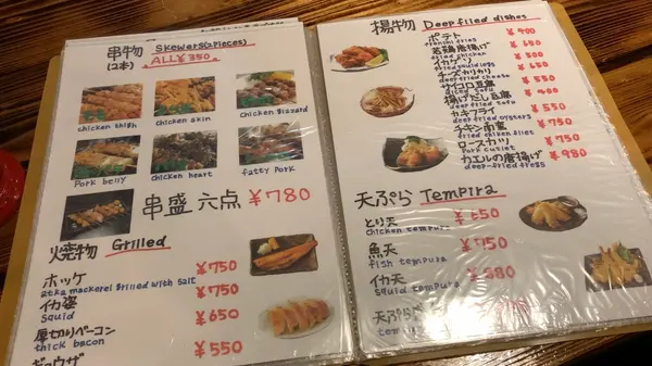 ご飯メニュー2