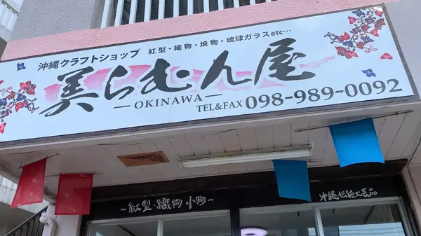 看板
