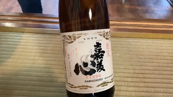 嘉美心