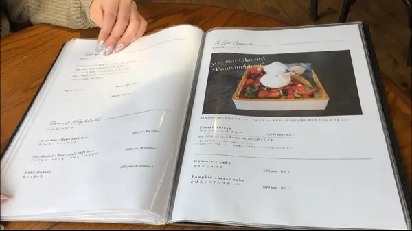 スポット内のおすすめ