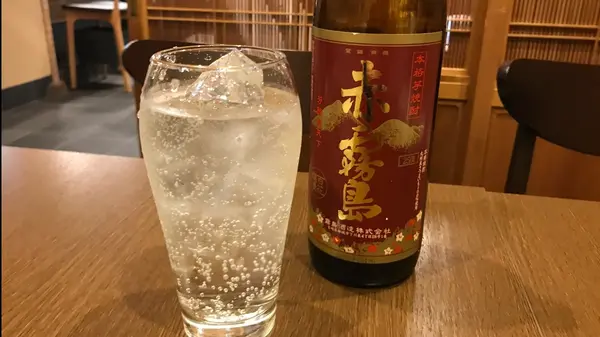 赤ッキリボール 5５0円