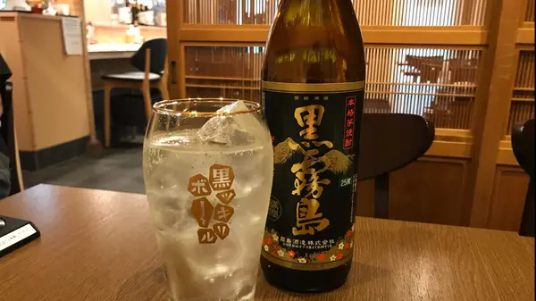 黒ッキリボール　520円