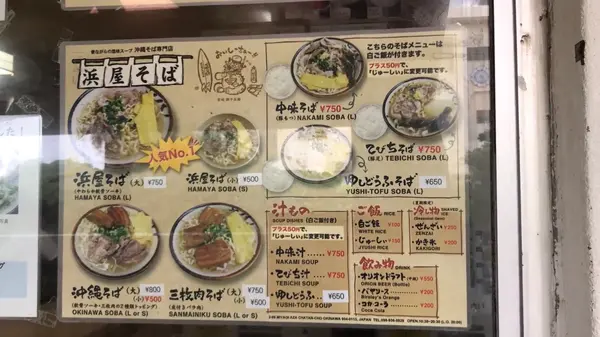 メニュー