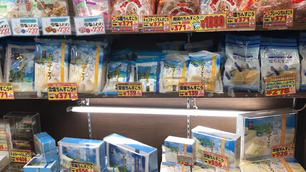 ちんすこう