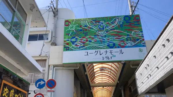 看板発見