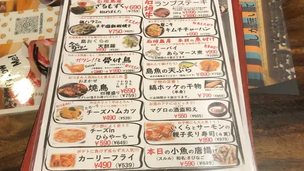 日替わりメニューがたくさん！