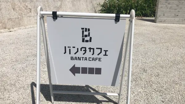 看板