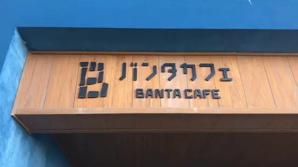 カフェ外観