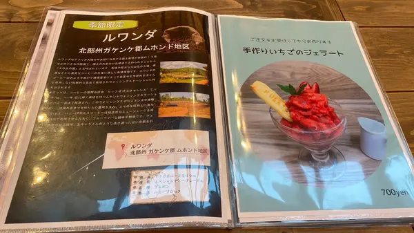 メニュー