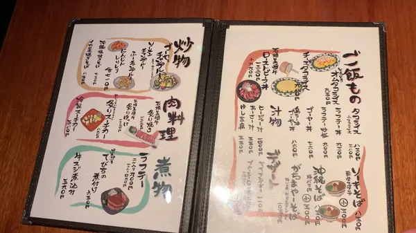 料理メニュー2