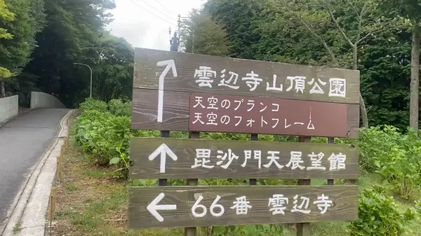 看板