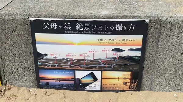 絶景フォトの撮り方📸
