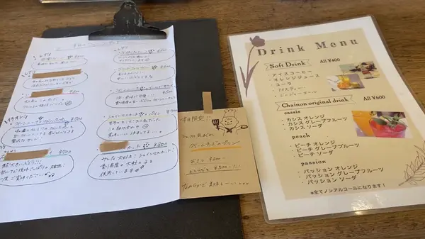 カフェメニュー
