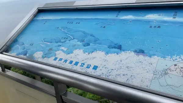 ここから見える島の名前たち