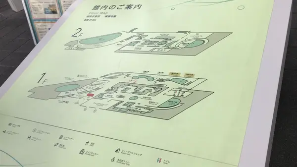 館内図