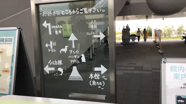 エリア案内