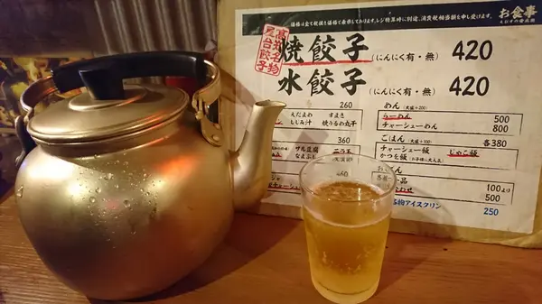 名物やかんビール